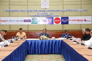 ประชุมคณะกรรมการบริหารสมาคมกีฬาวอลเลย์บอลแห่งประเทศไทย ครั้งที่ 4 / 2568 วันที่ 4 มิถุนายน 2568 ณ โรงแรมโกลเด้น ทิวลิป…