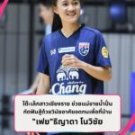 #WomensFutsalUpdate | สาวใจสู้แห่ง อ.เชียงของ จ.เชียงราย คุณแม่ขายน้ำปั่น ส่วนคุณพ่อทำงานที่ต่างประเทศ ไม่ค่อยได้เจอพ่อ ได้ทุนฟุตซอลตอน อยู่ ม.4 ต้องย้ายไปเรียนที่ จ.เชียงใหม่ จากเด็กที่จับลูกยังไม่ได้ และร้องไห้แทบทุกวัน กัดฟันสู้ด้วยวินัย-ความอดทน จนได้มาเล่นลีก โชว์ฝีเท้าเ – Facebook